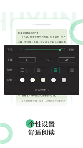 有书云阅读