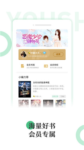 有书云阅读