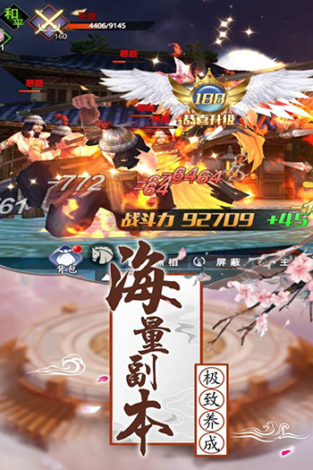 斗剑仙