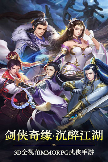 斗剑仙