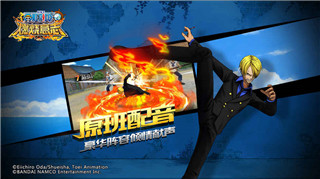 航海王:燃烧意志