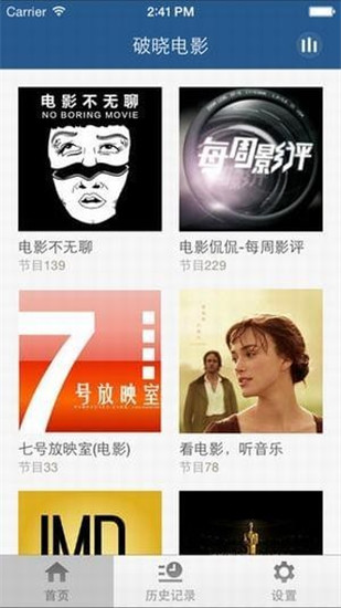 破晓电影app