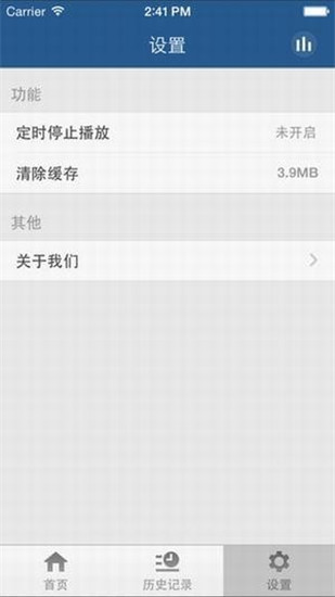 破晓电影app