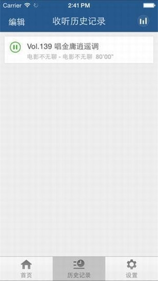 破晓电影app