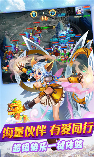 妖游记变态破解版