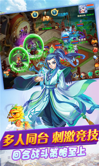 妖游记变态破解版