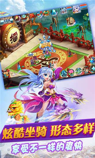妖游记变态破解版