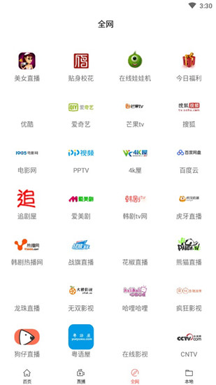 琥珀影视