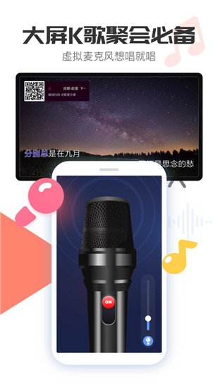 电视超人