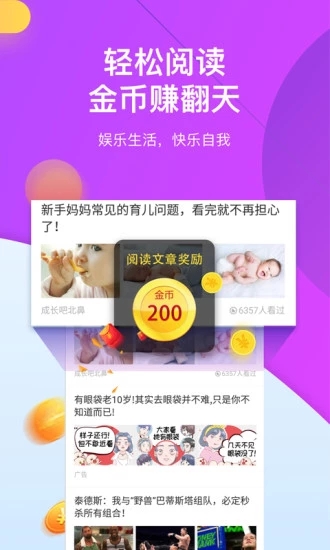淘最热点