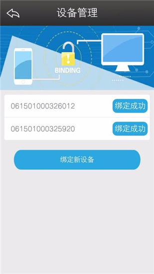 秒帮app安卓官方版