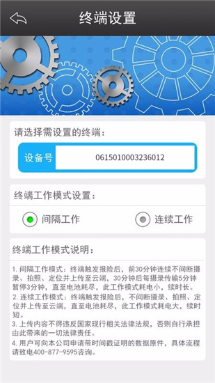 秒帮app安卓官方版