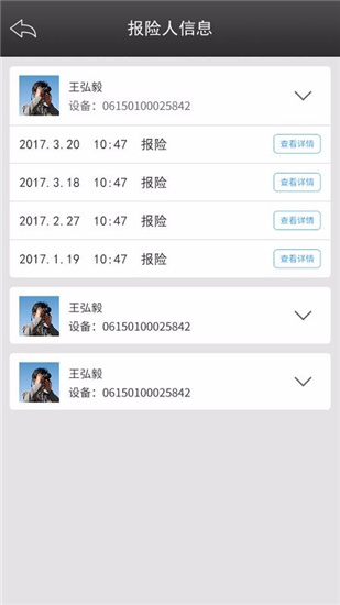秒帮app安卓官方版