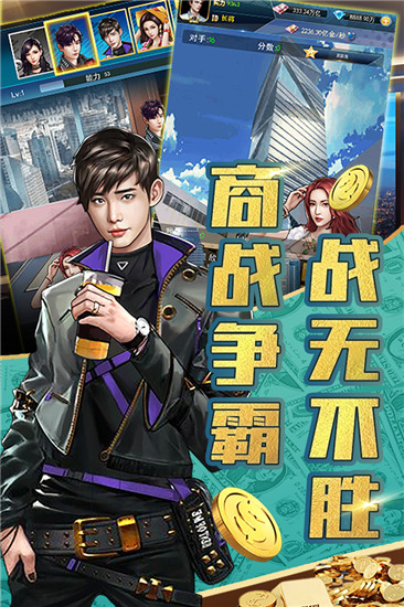 豪车盛宴手游最新版