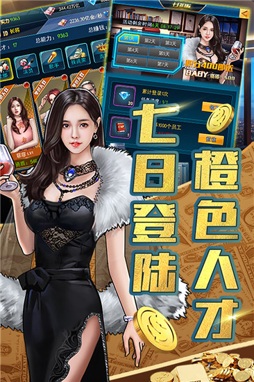 豪车盛宴手游最新版