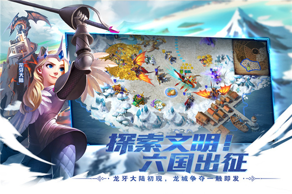 剑与家园手游安卓最新版