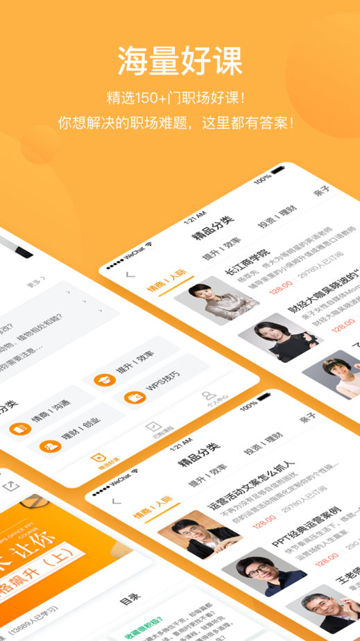 探知app官方免费版