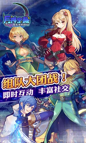 月神宝藏BT版