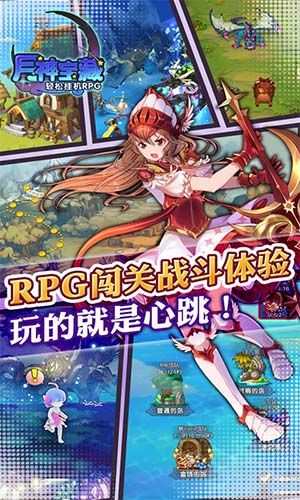 月神宝藏BT版