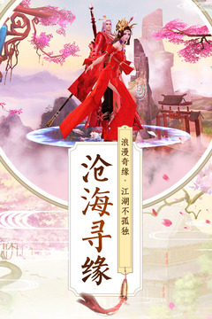 鸿蒙主宰手游无限元宝破解版