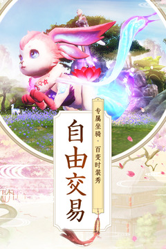 鸿蒙主宰手游无限元宝破解版