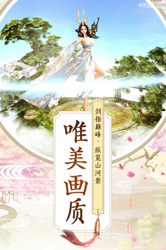 鸿蒙主宰手游无限元宝破解版