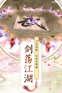 鸿蒙主宰手游无限元宝破解版