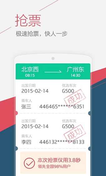 uc浏览器ios版