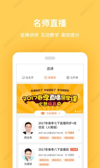 乐学一百app最新版