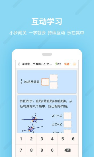 乐学一百app最新版