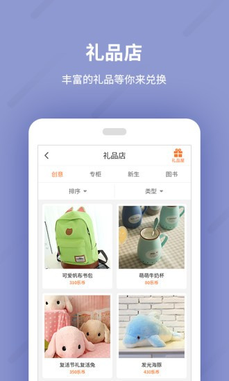乐学一百app最新版