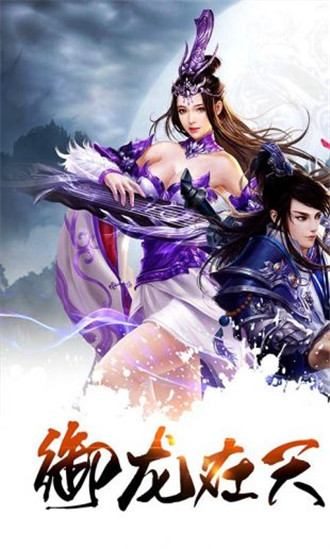 法师消魔手游无限元宝破解版