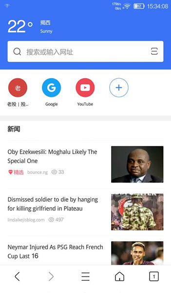 Bang浏览器官方免费版