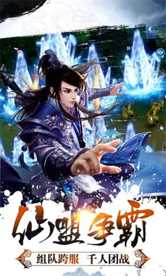 法师消魔手游无限元宝破解版