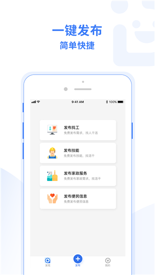 叮叮优选app最新版