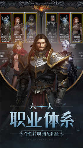 地下城堡2黑暗觉醒手游内购破解版