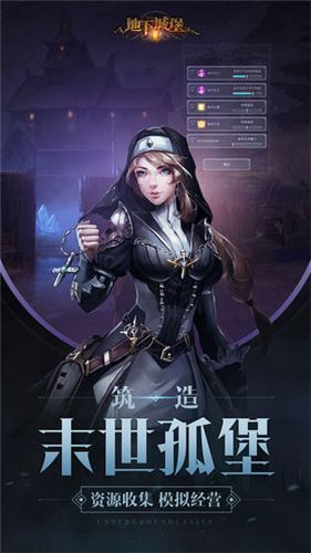 地下城堡2黑暗觉醒手游内购破解版