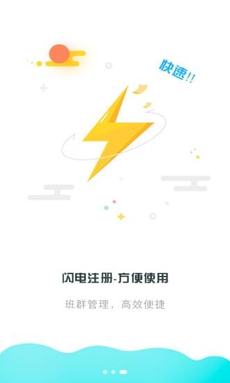 出口成章老师app
