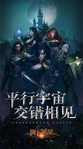 地下城堡2黑暗觉醒手游内购破解版