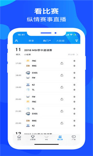 Score电竞app
