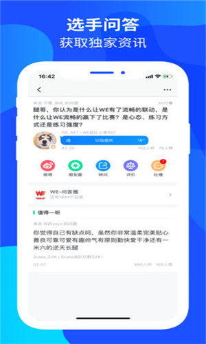 Score电竞app