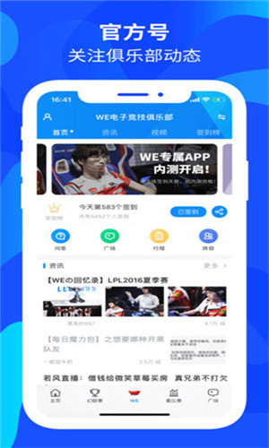 Score电竞app