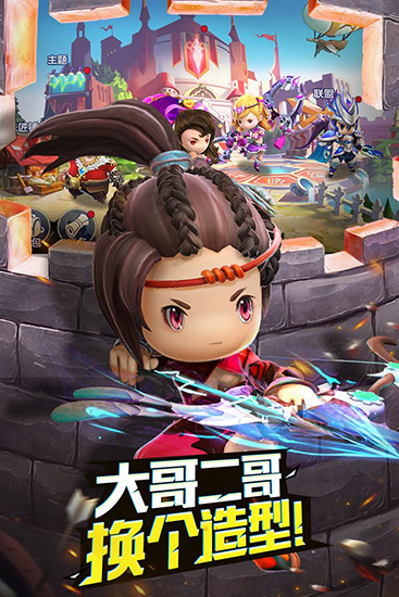 潮爆战纪手游官方最新版