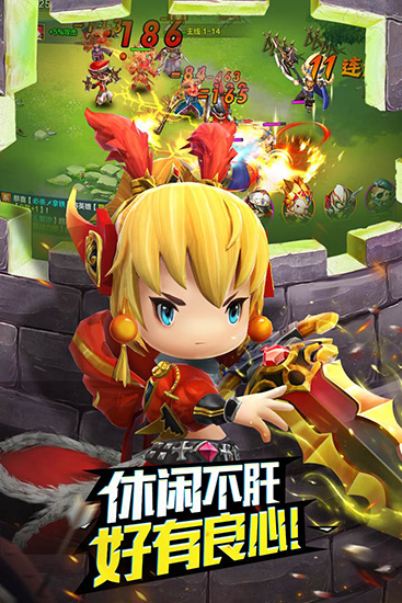 潮爆战纪手游官方最新版