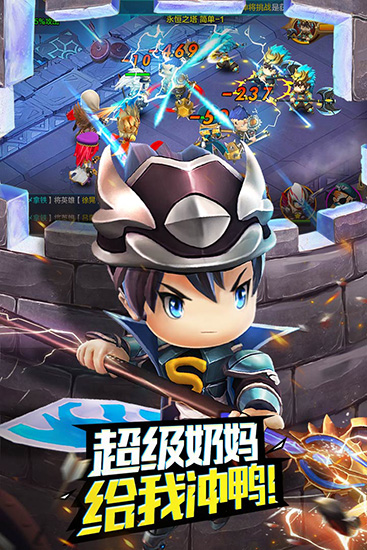 潮爆战纪手游官方最新版