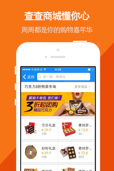 我查查iphone版 v9.6.0 苹果版
