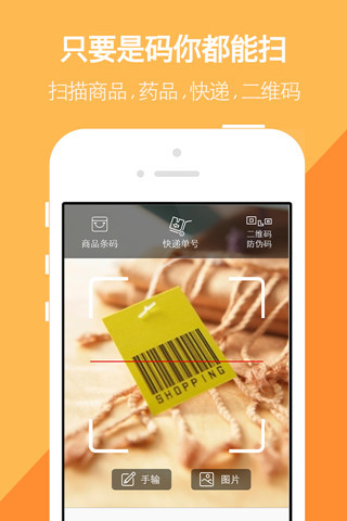 我查查iphone版 v9.6.0 苹果版