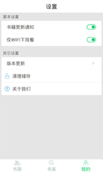 多多小说安卓免费版