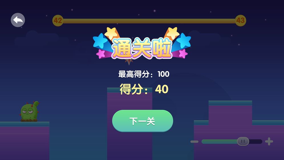 尖叫兔兔 V1.0.4 苹果版