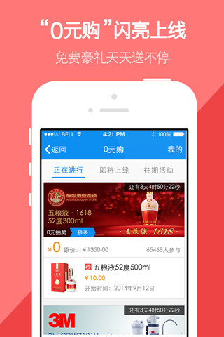 我查查iphone版 v9.6.0 苹果版